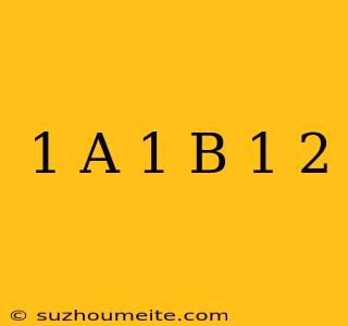 1/a + 1/b = 1/2