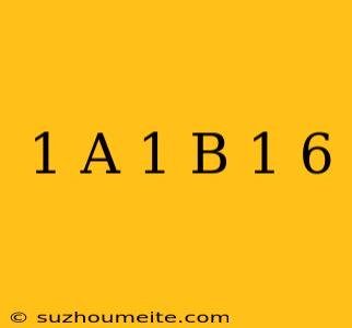 1/a + 1/b = 1/6