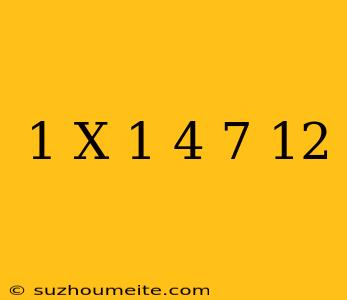 1/x+1/4=7/12