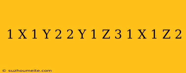 1/x+1/y=2 2/y-1/z=-3 1/x-1/z=2