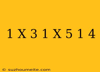 1/x+3-1/x+5=1/4