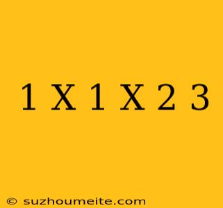 1/x-1/x-2=3