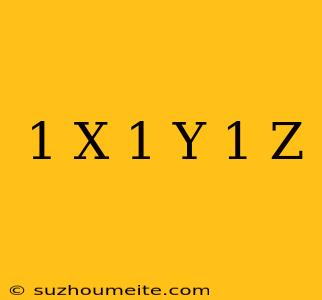 1/x-1/y=1/z