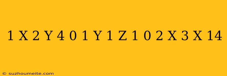 1/x-2/y+4=0 1/y-1/z+1=0 2/x+3/x=14