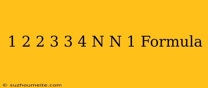 1*2+2*3+3*4+...+n(n+1) Formula