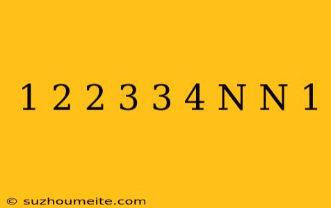 1*2+2*3+3*4+...+n(n+1)