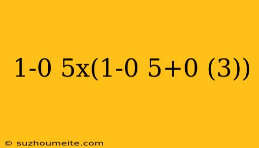 1-0 5x(1-0 5+0 (3))