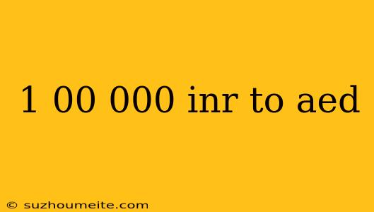 1 00 000 Inr To Aed