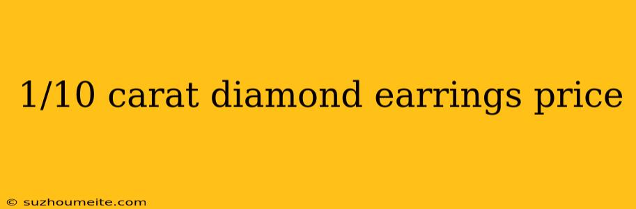 1/10 Carat Diamond Earrings Price