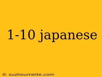 1-10 Japanese