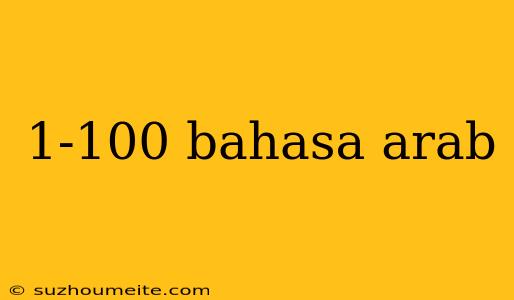 1-100 Bahasa Arab