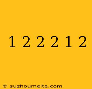 1 2 × 2 × 2 1 2 =