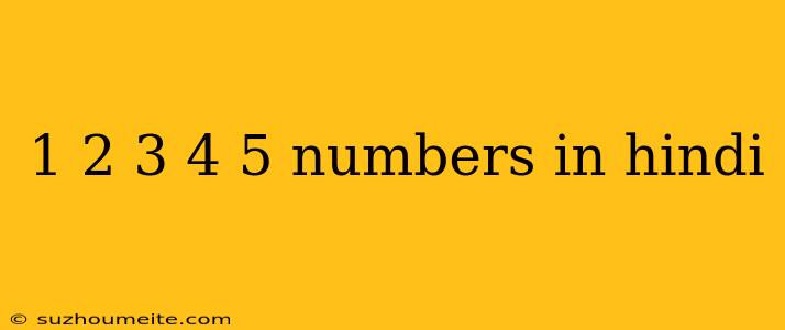 1 2 3 4 5 Numbers In Hindi