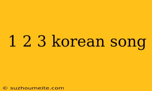 1 2 3 Korean Song