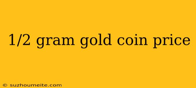 1/2 Gram Gold Coin Price