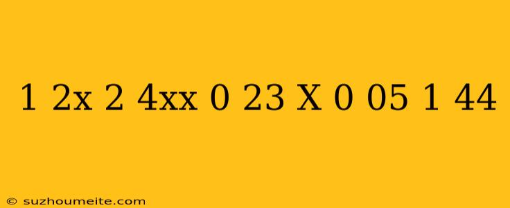 1 2x(2 4xx-0 23/x-0 05)=1 44