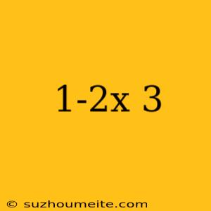 1-2x 3