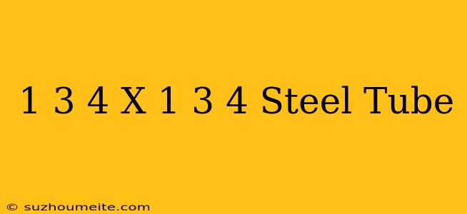 1 3/4 X 1 3/4 Steel Tube