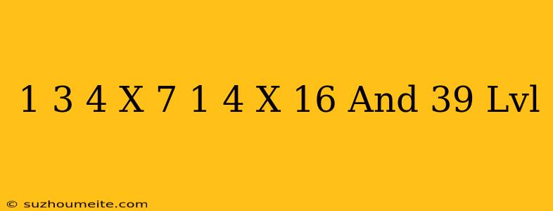 1-3/4 X 7-1/4 X 16' Lvl