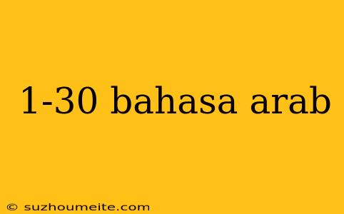 1-30 Bahasa Arab