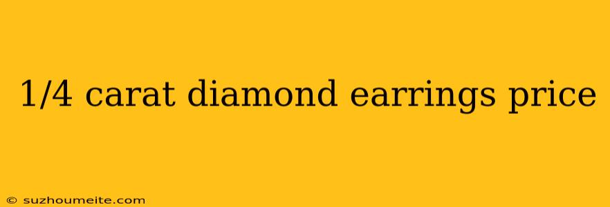 1/4 Carat Diamond Earrings Price