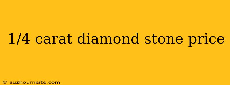 1/4 Carat Diamond Stone Price