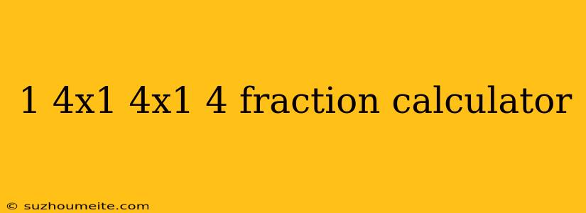 1 4x1 4x1 4 Fraction Calculator