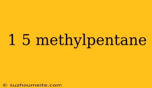 1 5 Methylpentane