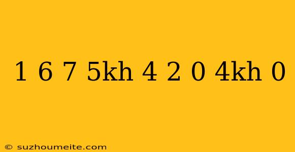 1 6(7-5х)+4(2-0 4х)=0