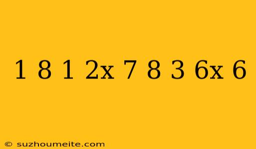 1 8(1-2x)=7 8-(3 6x+6)