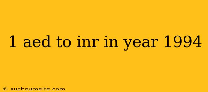 1 Aed To Inr In Year 1994