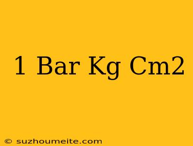 1 Bar เท่ากับ กี่ Kg/cm2