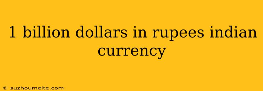 1 Billion Dollars In Rupees Indian Currency