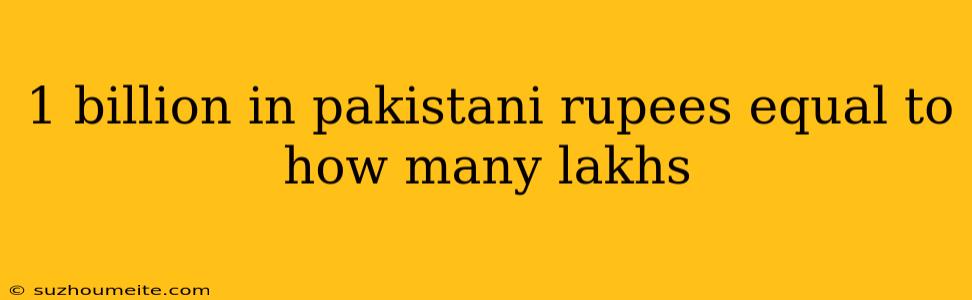 1 Billion In Pakistani Rupees Equal To How Many Lakhs