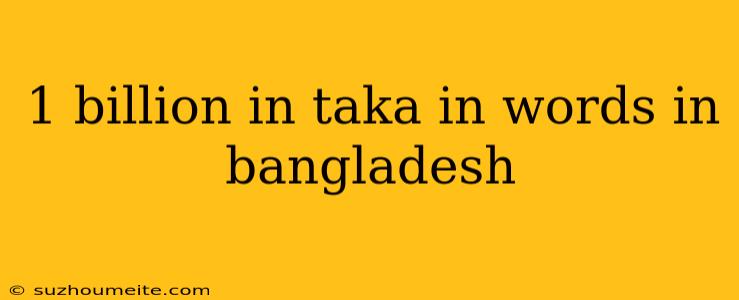 1 Billion In Taka In Words In Bangladesh