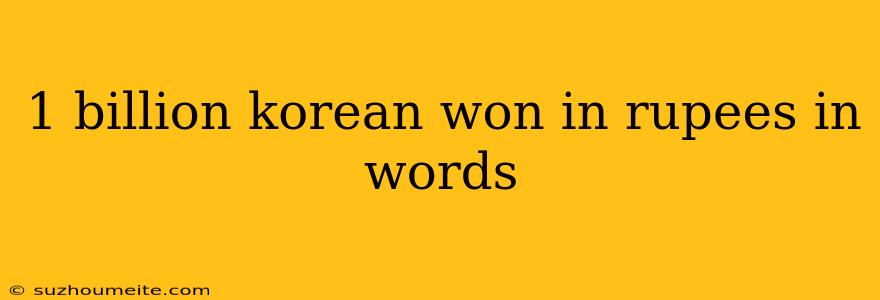 1 Billion Korean Won In Rupees In Words