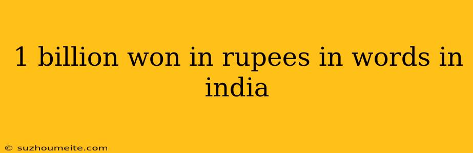 1 Billion Won In Rupees In Words In India