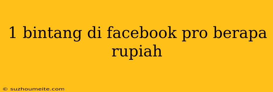 1 Bintang Di Facebook Pro Berapa Rupiah