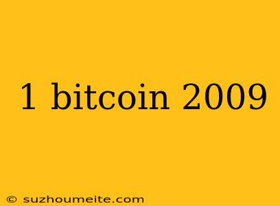 1 Bitcoin 2009