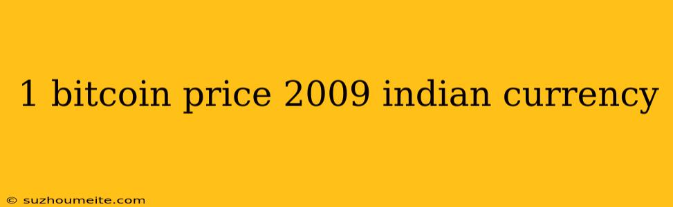 1 Bitcoin Price 2009 Indian Currency