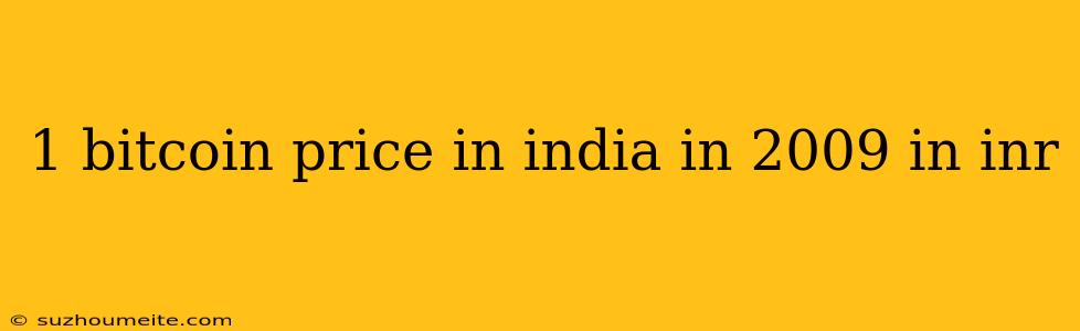 1 Bitcoin Price In India In 2009 In Inr