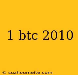 1 Btc 2010