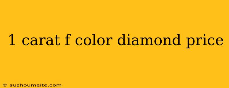 1 Carat F Color Diamond Price