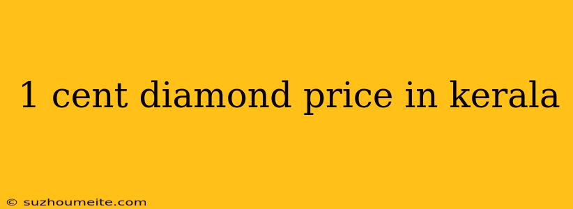 1 Cent Diamond Price In Kerala