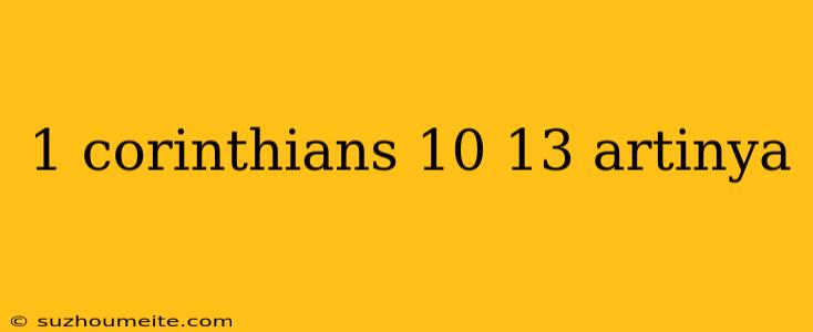 1 Corinthians 10 13 Artinya