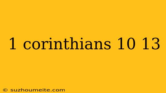 1 Corinthians 10 13