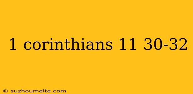 1 Corinthians 11 30-32