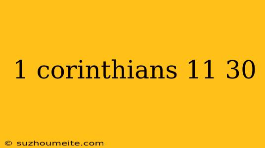 1 Corinthians 11 30