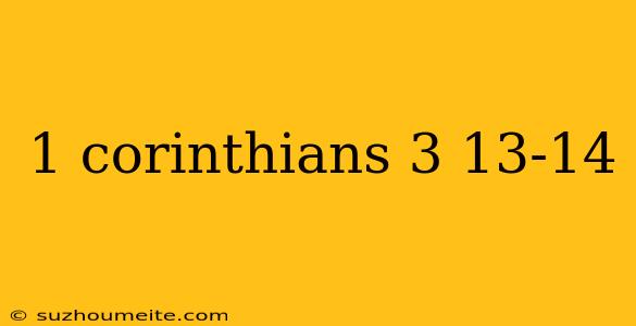 1 Corinthians 3 13-14