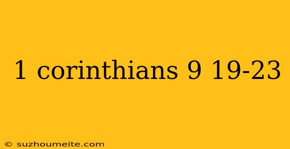 1 Corinthians 9 19-23